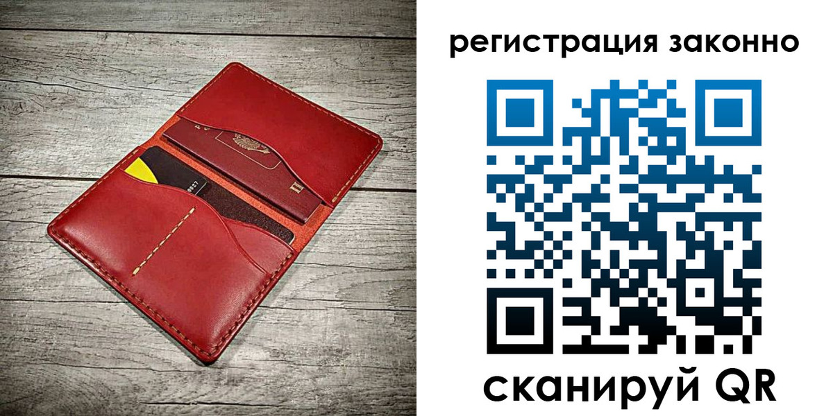 временная регистрация госуслуги в Чайковском