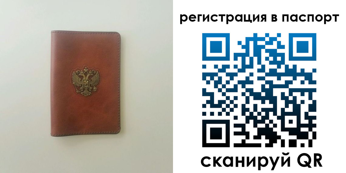 пропишу в квартире в Чайковском